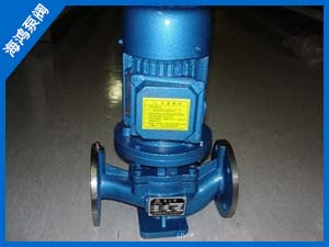 立式防爆管道泵-YG型立式防爆（bào）管道泵