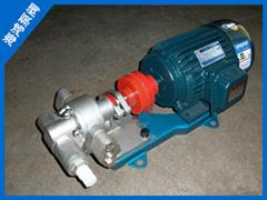 KCB帶閥不鏽鋼泵