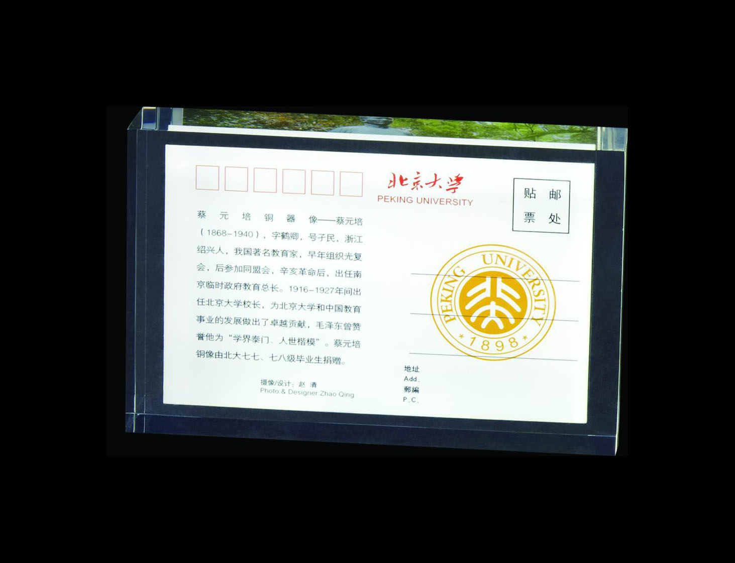 星空无限传媒官网熱壓紙鎮(zhèn) 亞(yà)克力熱壓紙鎮