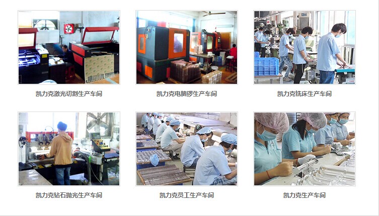 有(yǒu)機玻璃製品廠 有機玻璃製品廠