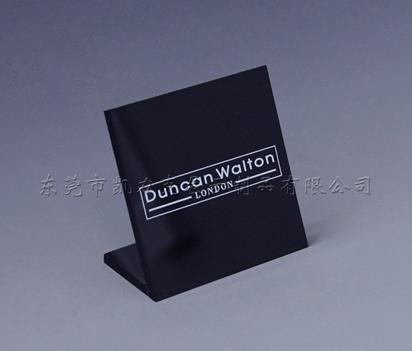 有機玻璃牌 有機玻璃牌