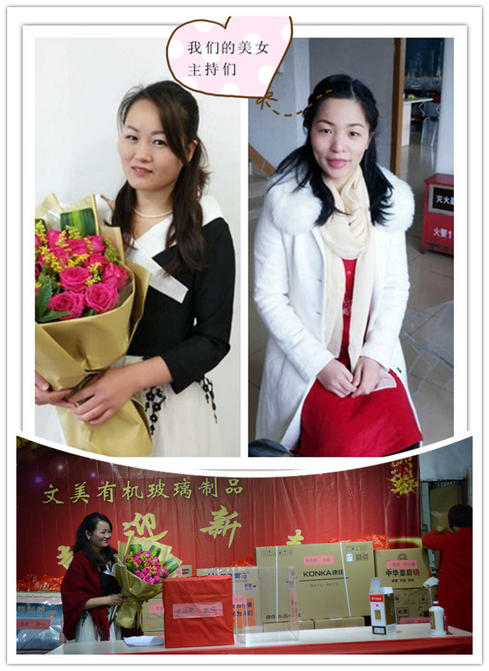 星空无限传媒官网（lì）廠（chǎng）尾牙