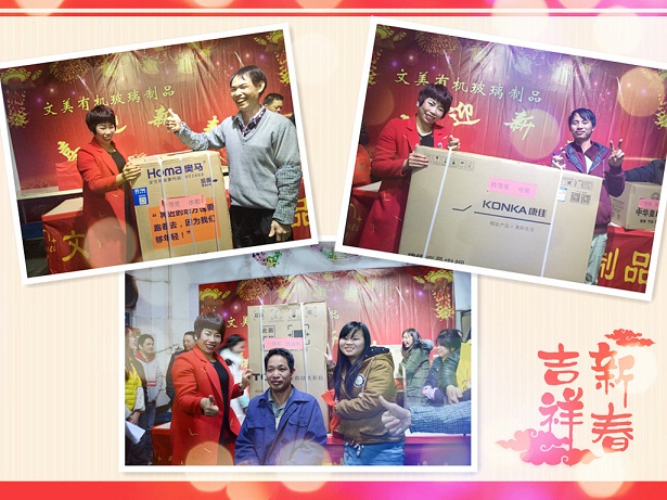 星空无限传媒官网廠尾牙