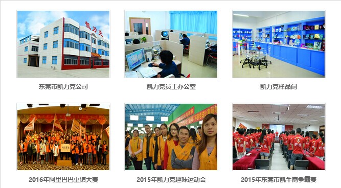 亞克（kè）力加工廠