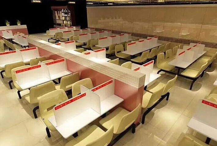 星空无限传媒官网隔離板