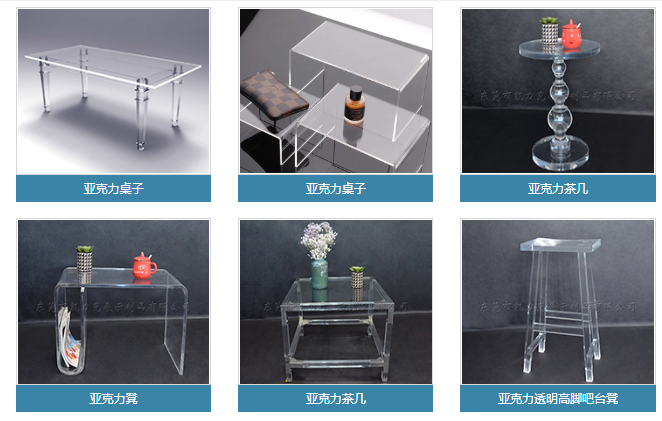 星空无限传媒官网家具