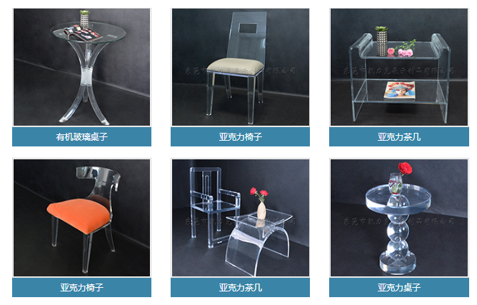 星空无限传媒官网家具