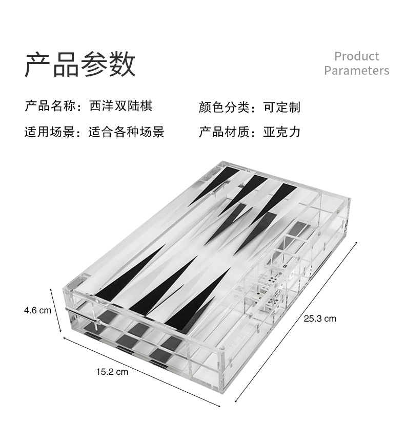 亞克(kè)力棋盤(pán).jpg 星空无限传媒官网棋盤.jpg