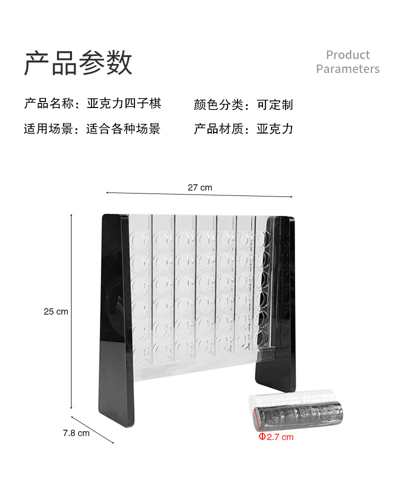 四子棋.jpg 四子(zǐ)棋.jpg