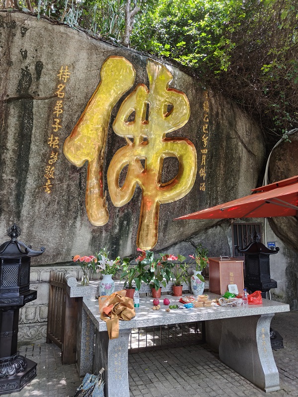 東莞凱力克廈門（mén）南普（pǔ）陀寺.jpg