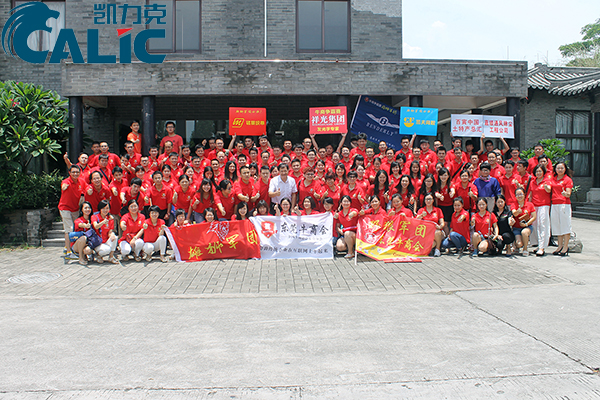 東莞（wǎn）凱（kǎi）力克