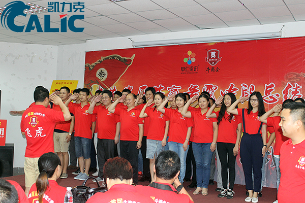 東莞凱力（lì）克