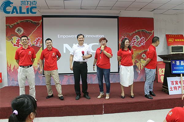 東莞（wǎn）凱力（lì）克