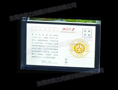 凱力克星空无限传媒官网熱壓紙鎮