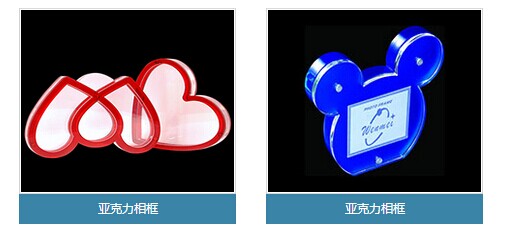 星空无限传媒官网相框