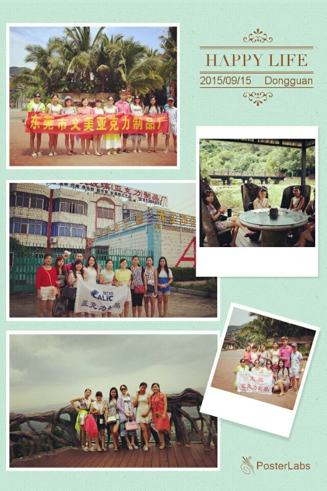 東莞市凱力克電商（shāng）團隊合影