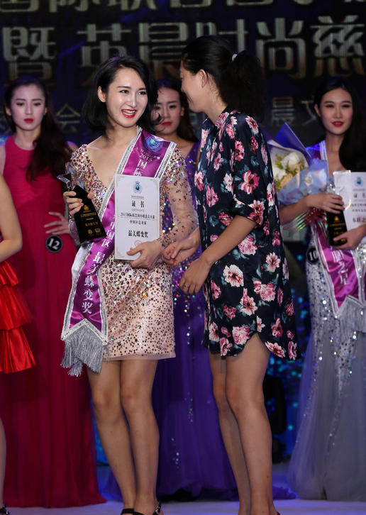 星空无限传媒官网獎杯