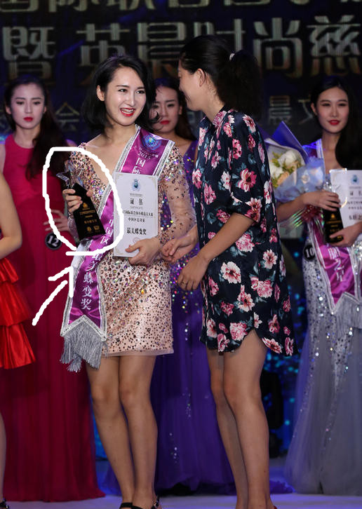 星空无限传媒官网獎杯