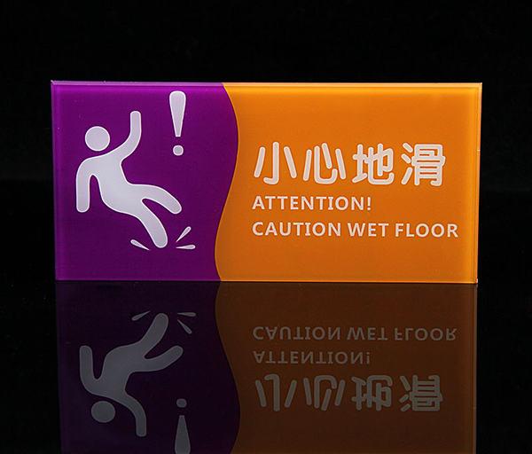 星空无限传媒官网標識牌（pái）