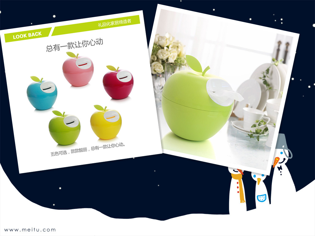 蘋果存錢罐（guàn）