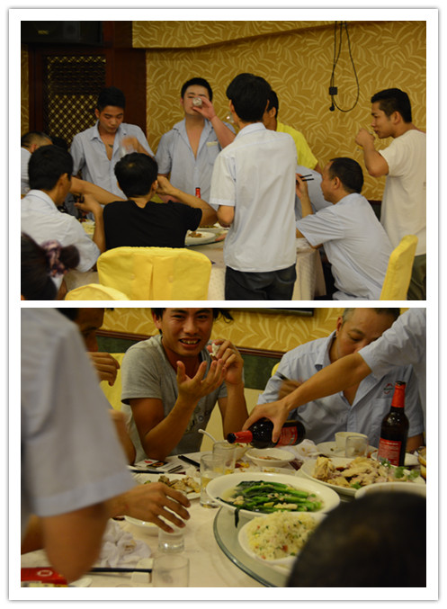 公司聚餐 公司聚餐