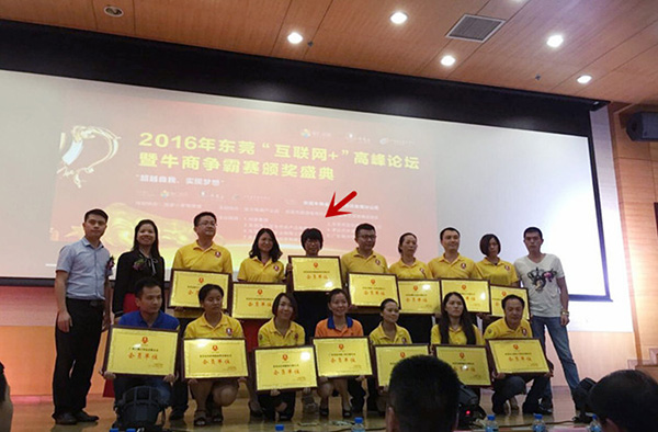 凱力克東莞牛商會員（yuán）