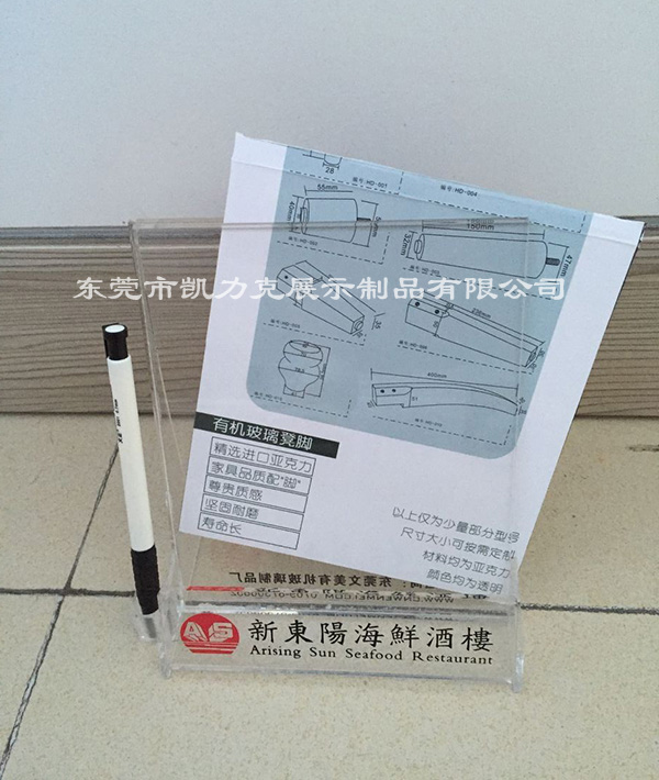 星空无限传媒官网台牌