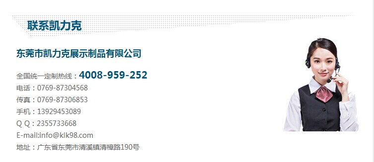 凱力克亞（yà）克力