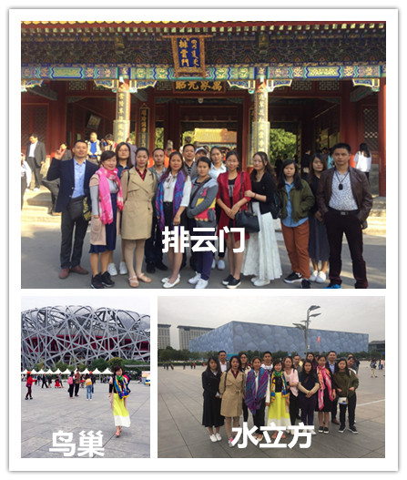 凱立克北京（jīng）遊