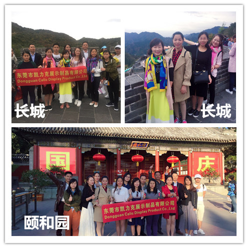 長城 有機玻璃製品