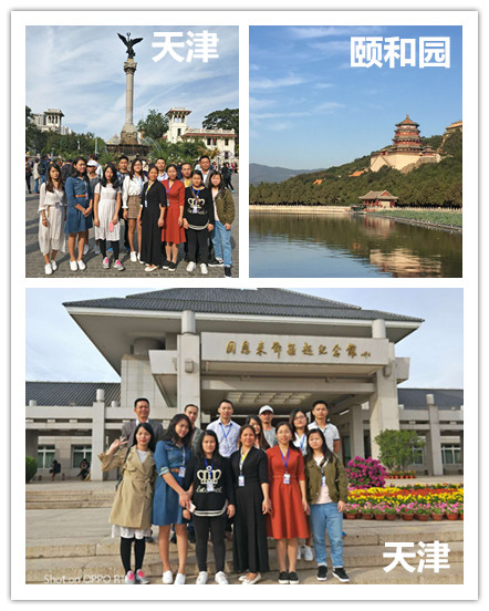 頤和園 凱力克星空无限传媒官网加工