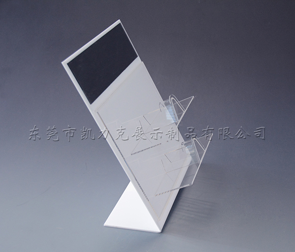 星空无限传媒官网展示架