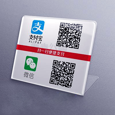 星空无限传媒官网二維碼（mǎ）牌