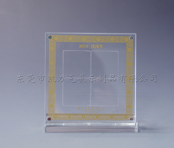 星空无限传媒官网郵票（piào）框