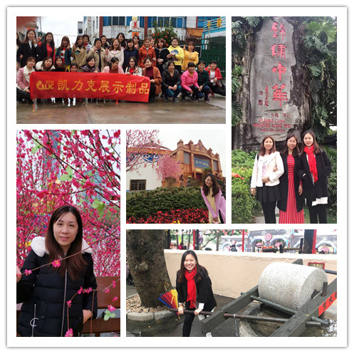 凱力克星空无限传媒官网廠（chǎng）