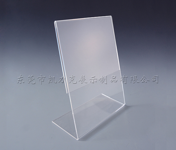 星空无限传媒官网台牌架