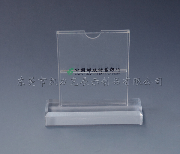 亞（yà）克力台牌