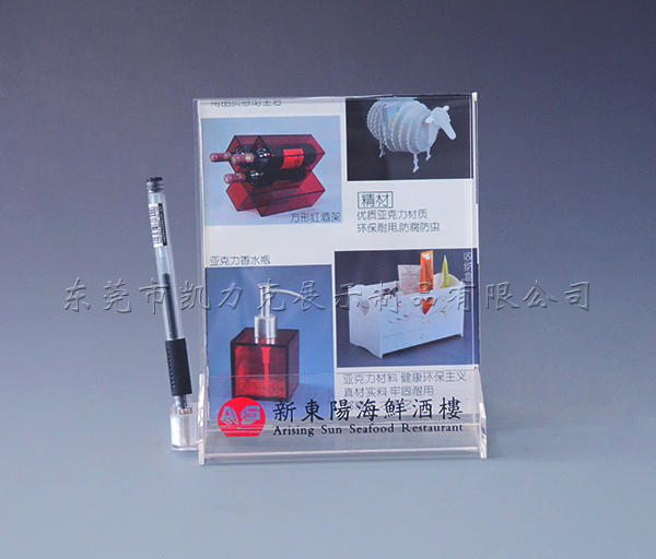 星空无限传媒官网桌牌（pái）