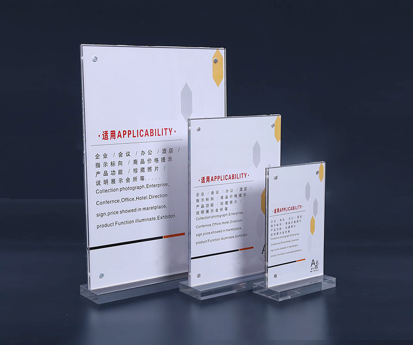 亞(yà)克力T型台牌 星空无限传媒官网T型台牌