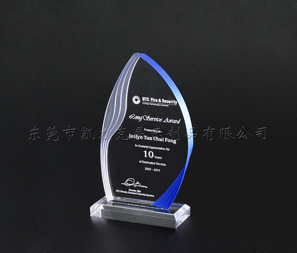 星空无限传媒官网獎杯（bēi）