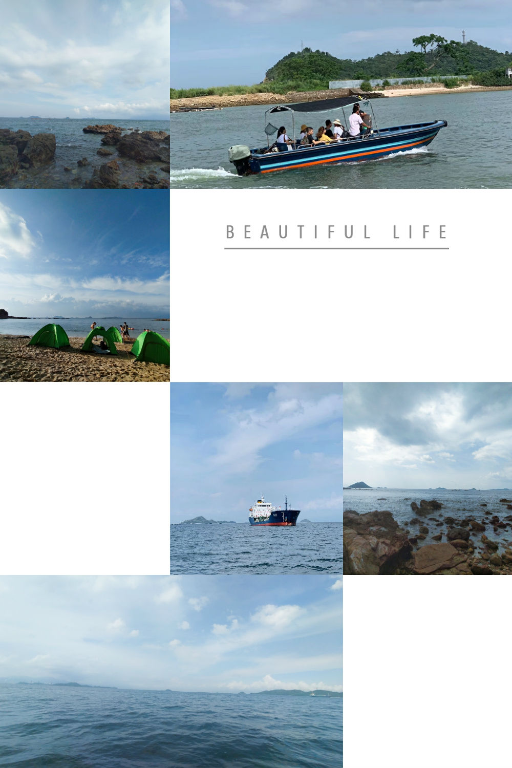 星空无限传媒官网廠海邊