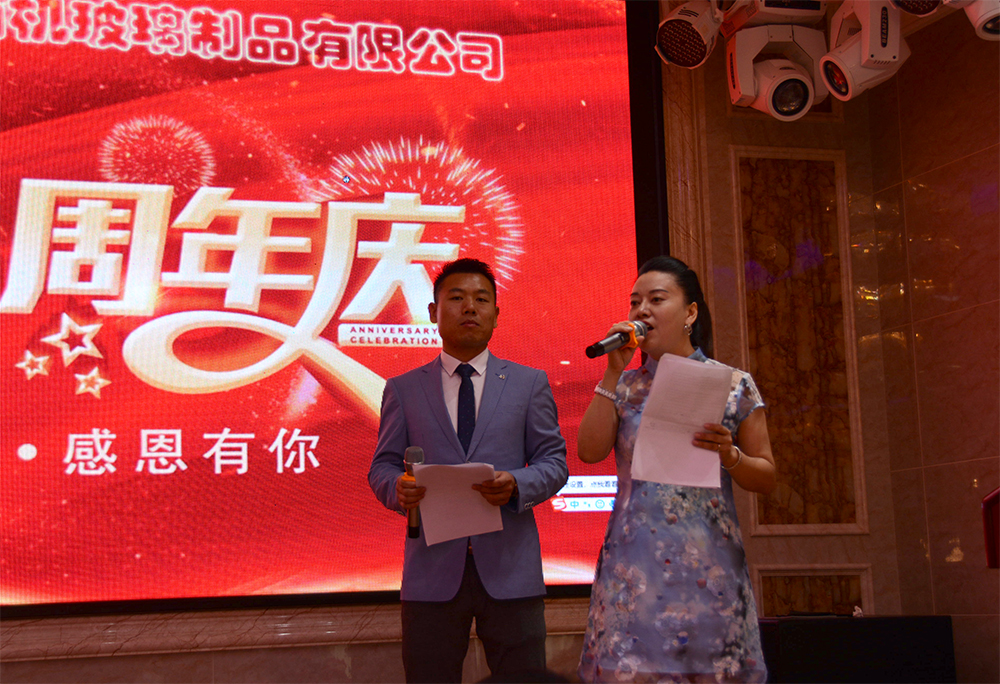 有機玻（bō）璃製（zhì）品