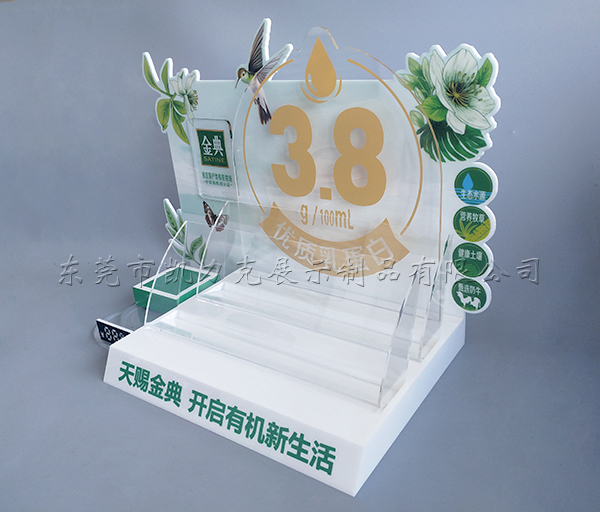 星空无限传媒官网展示架