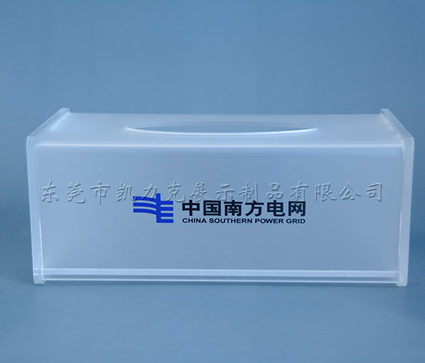 星空无限传媒官网磨砂盒