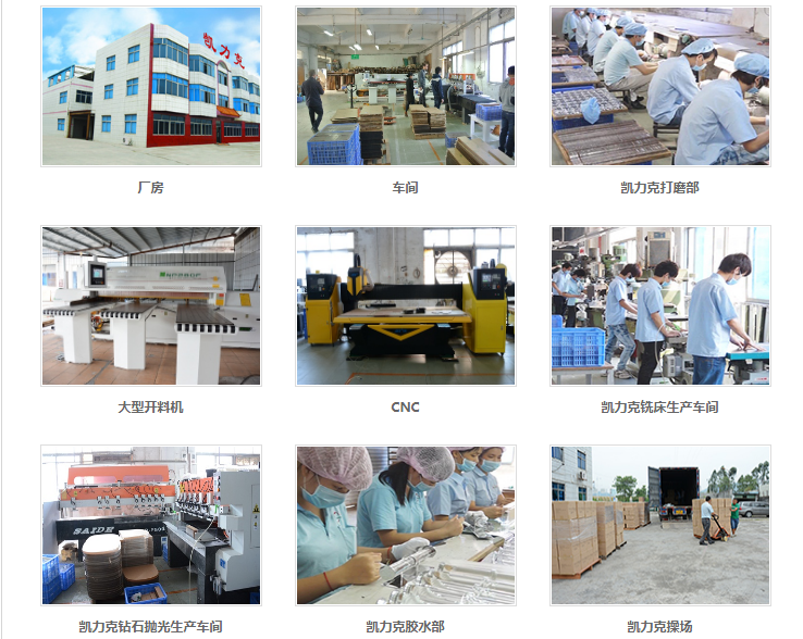 凱力克星空无限传媒官网加工廠