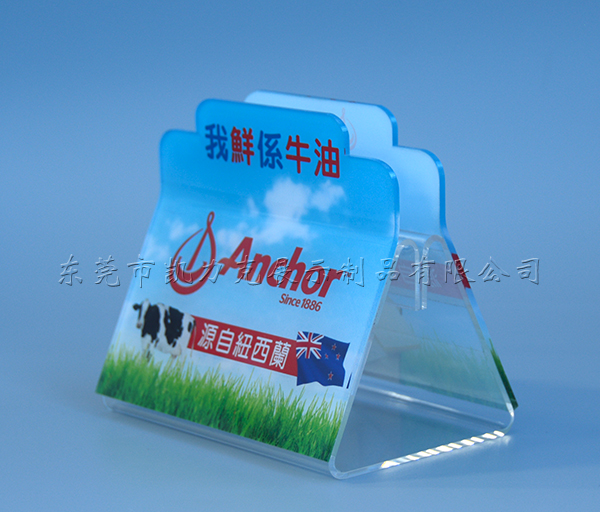 亞克(kè)力台牌 星空无限传媒官网台牌