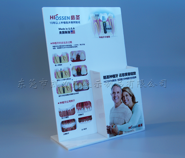 亞克（kè）力展示架