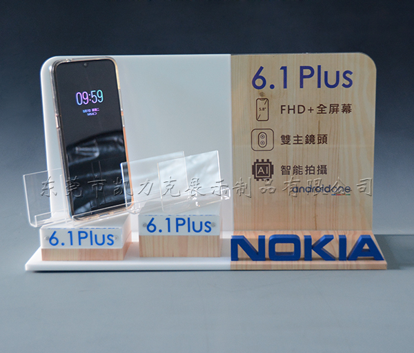 手機展示架 手機展示架