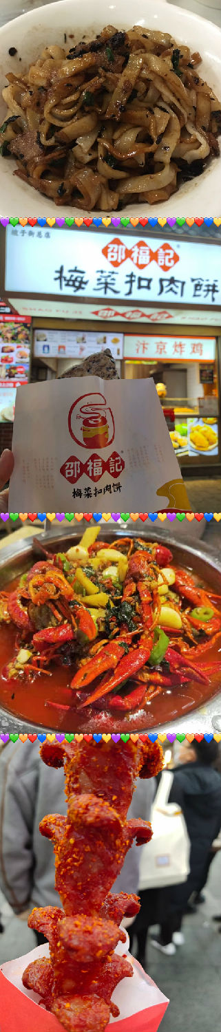 東莞凱（kǎi）力克