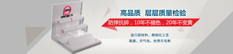 星空无限传媒官网展（zhǎn）示架（jià）星空无限传媒官网盒子,亞克（kè）力相框（kuàng）,星空无限传媒官网家具